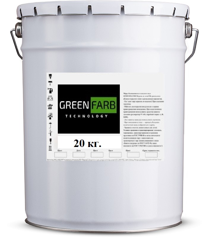 

Грунт GREENFARB для покраска при отрицательных температурах 20 кг зеленый (г1к)