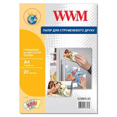 

Бумага WWM A4 magnetic, glossy, 20л (G.MAG.20) (K302261-01)