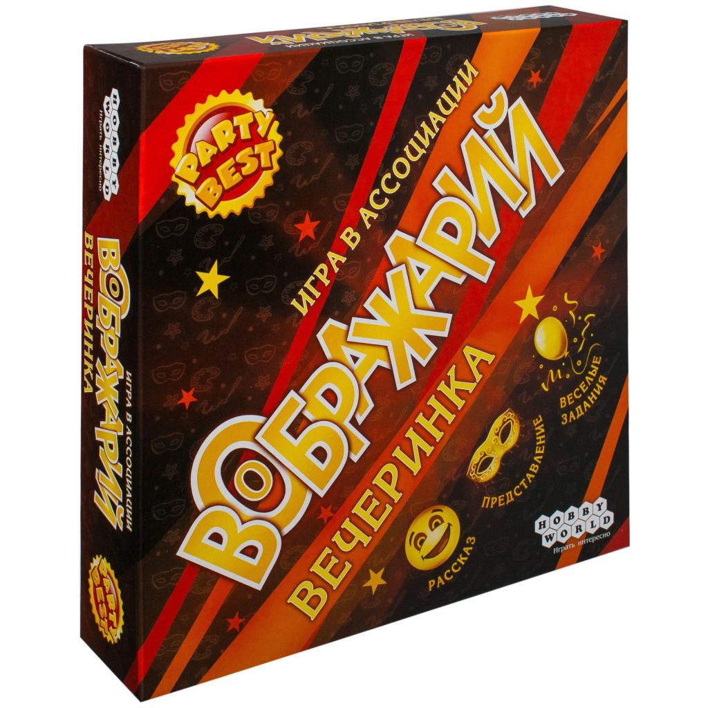 

Настольная игра Hobby World Воображарий. Вечеринка (915167) (915167)