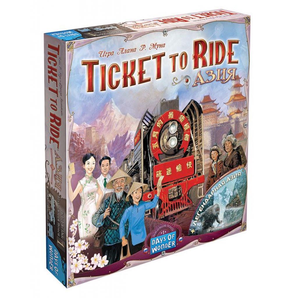 

Настольная игра Hobby World Ticket to Ride: Азия (915274) (915274)