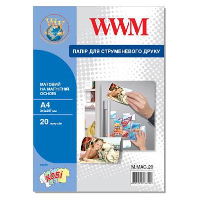 

Бумага WWM A4 magnetic, matte, 20л (M.MAG.20) (K302262-01)