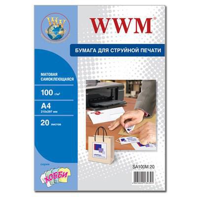 

Бумага WWM A4 (SA100M.20) (K085909-01)