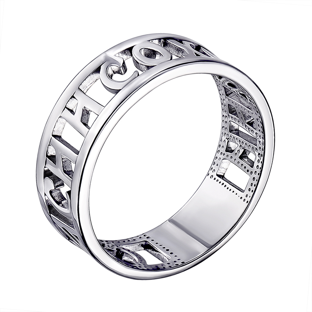 

Серебряное кольцо Спаси и Сохрани 000139934 20 размера