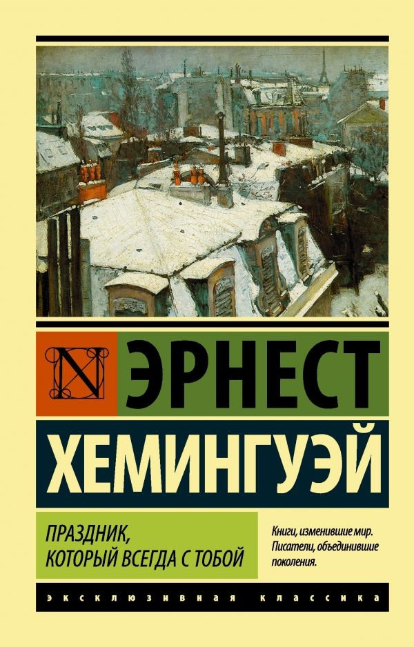 

Праздник, который всегда с тобой