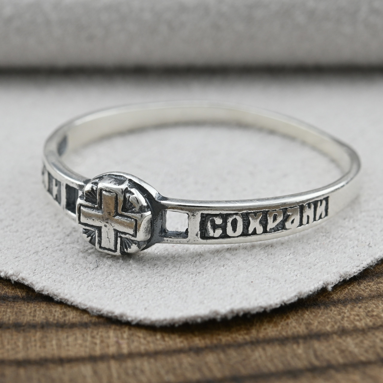 

Серебряное кольцо Спаси и Cохраны ширина 5 мм21