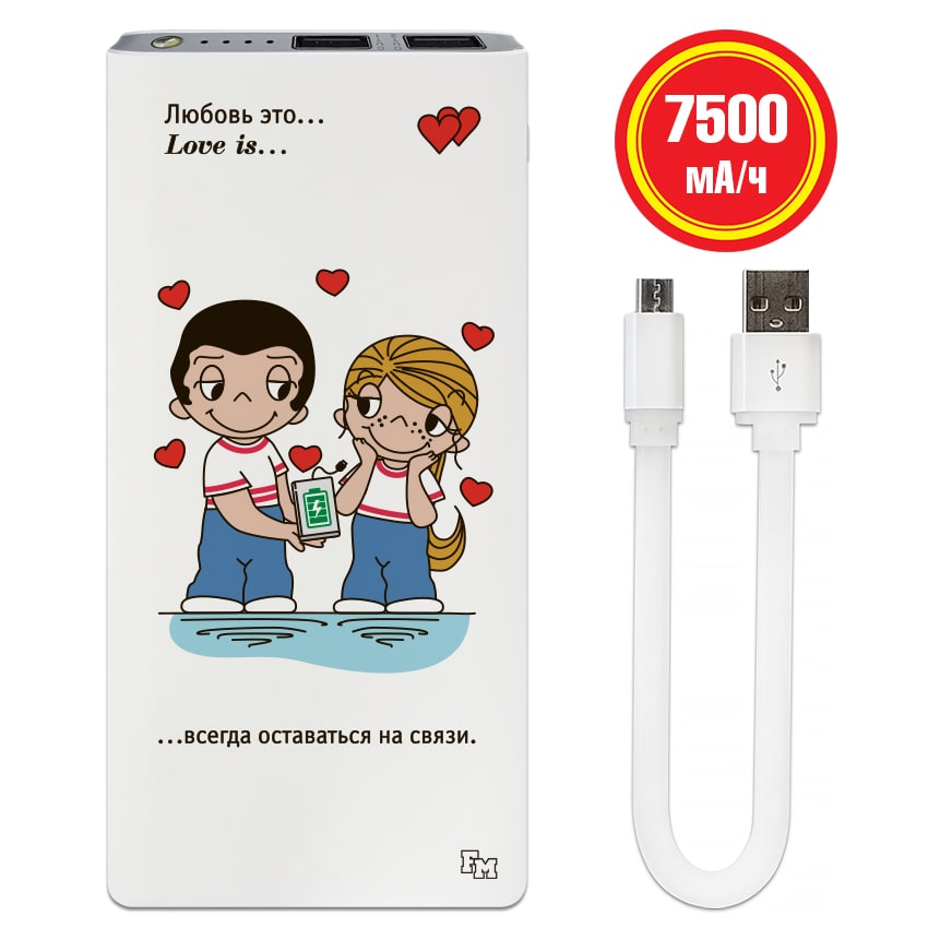 

FM Внешний аккумулятор Love is 7500 mAh (E189-22)