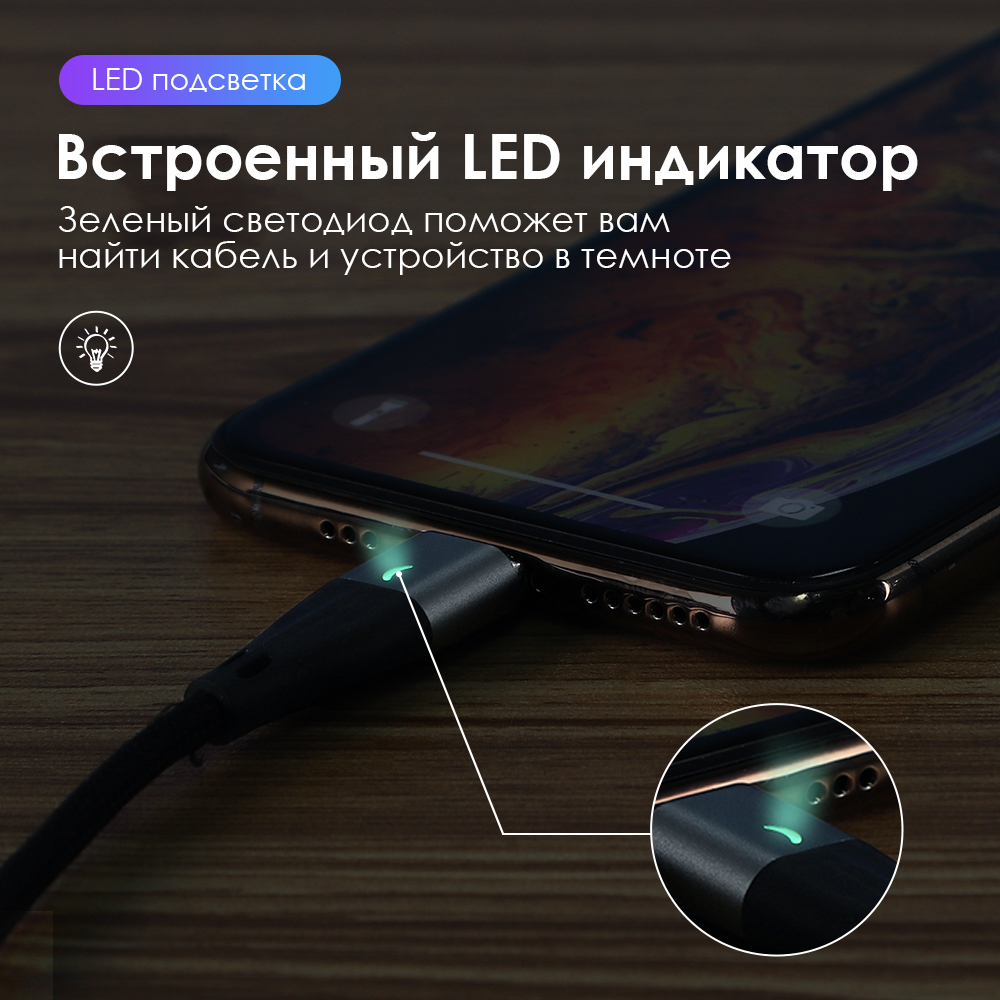 Магнитный кабель зарядки и синхронизации TOPK AM61 18W LED 1m 3A USB Type-C  Black – фото, отзывы, характеристики в интернет-магазине ROZETKA от  продавца: Target Digital | Купить в Украине: Киеве, Харькове, Днепре,