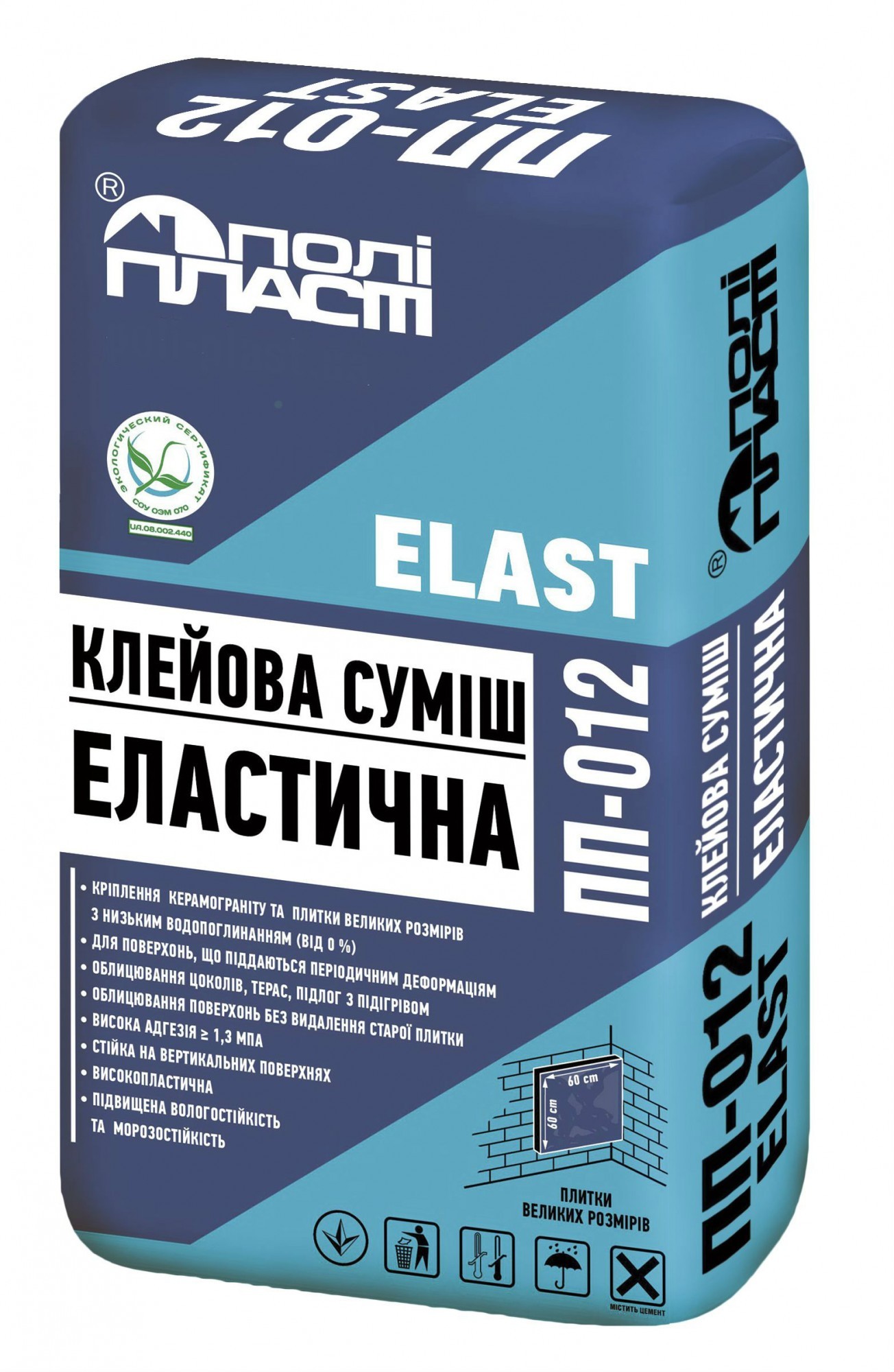 

Клеевая смесь Полипласт ПП-012 ELAST белая 25 кг эластичная