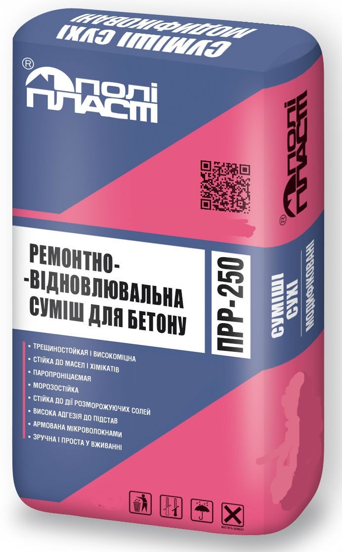 

Ремонтно-восстановительная смесь для бетона ПРР-250 ПОЛИПЛАСТ 25 кг