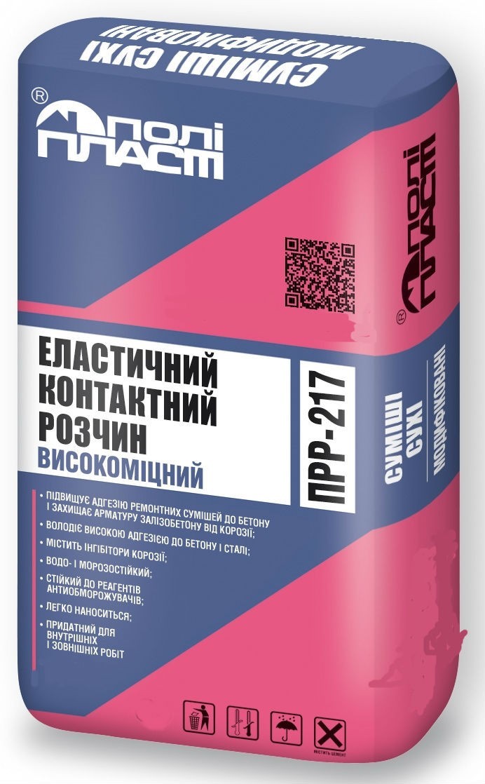 

Раствор контактный эластичный с ингибитороми коррозии ПРР-217 ПОЛИПЛАСТ 25 кг