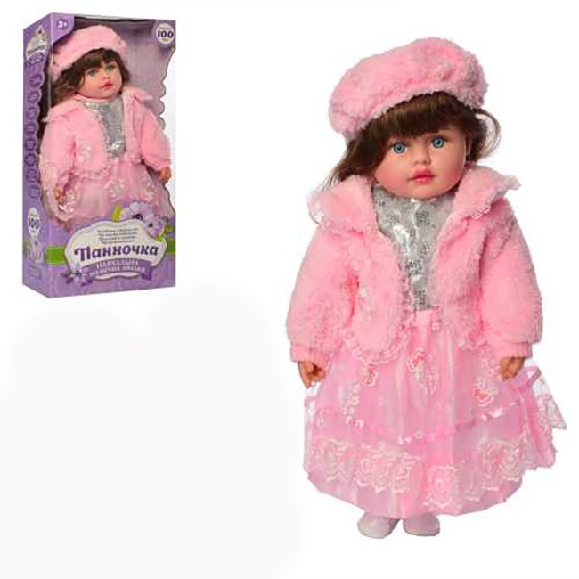 

Кукла Limo Toy Панночка М 5417 UA 50 см