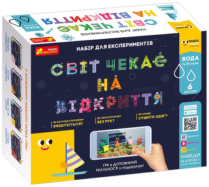 

Світ чекає на відкриття Вода та її стани Ranok-Creative