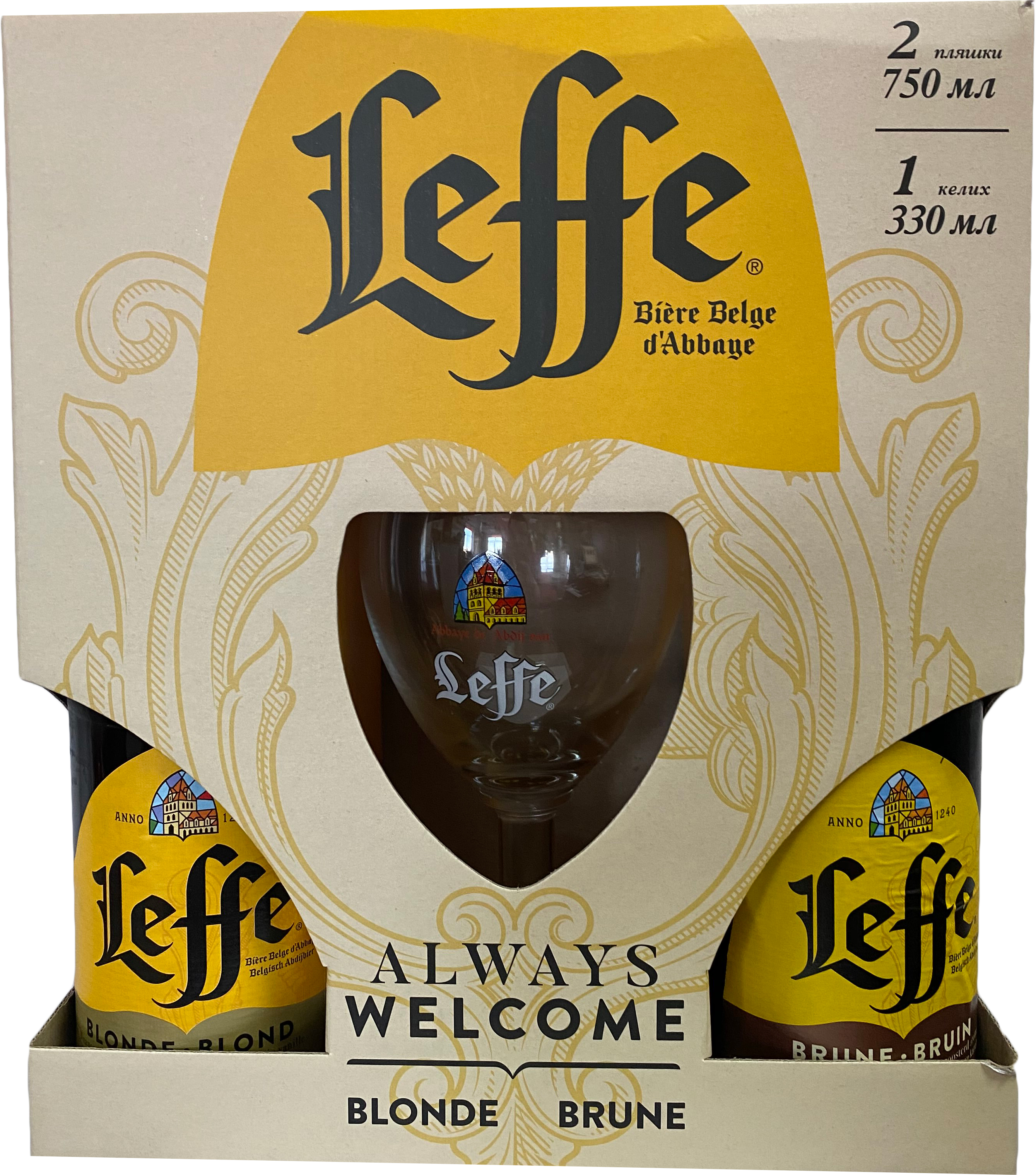 Пиво Leffe Blonde Купить В Арзамасе