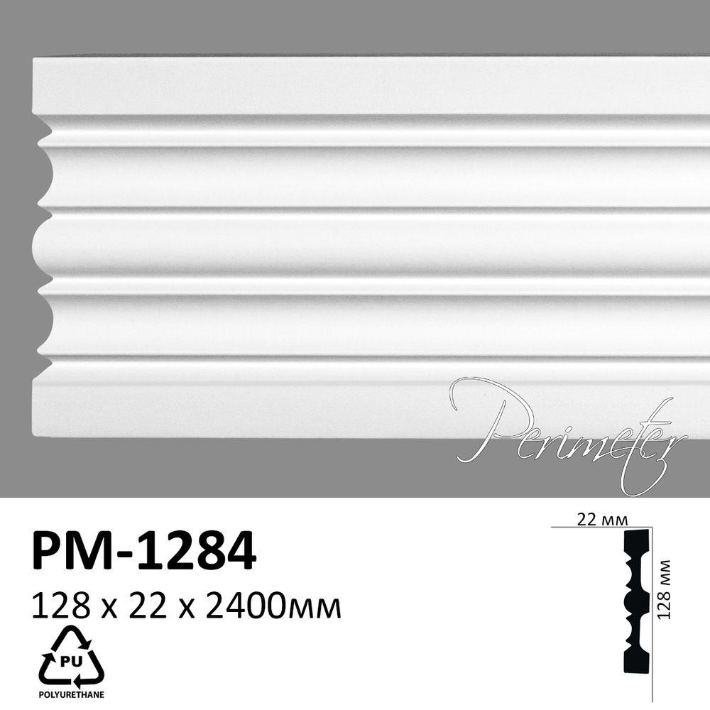 

Молдинг Perimeter PM1284 (128х22)мм