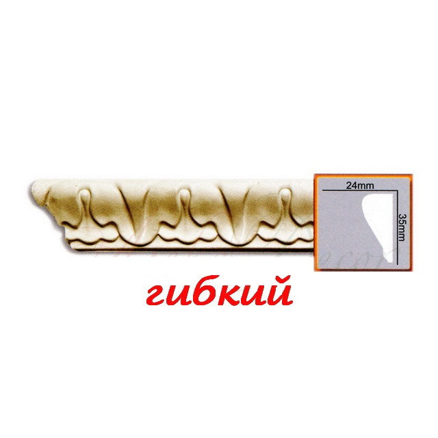 

Молдинг гибкий CR686F Gaudi Decor (35x24)мм