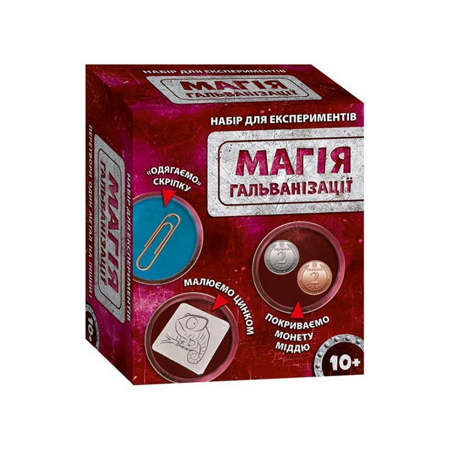 

Набор для экспериментов Ranok Creative Магия гальванизации (28180011)