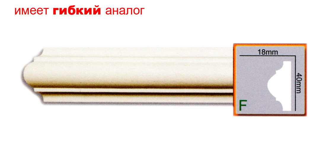 

Молдинг Gaudi CR610 (40x18)мм