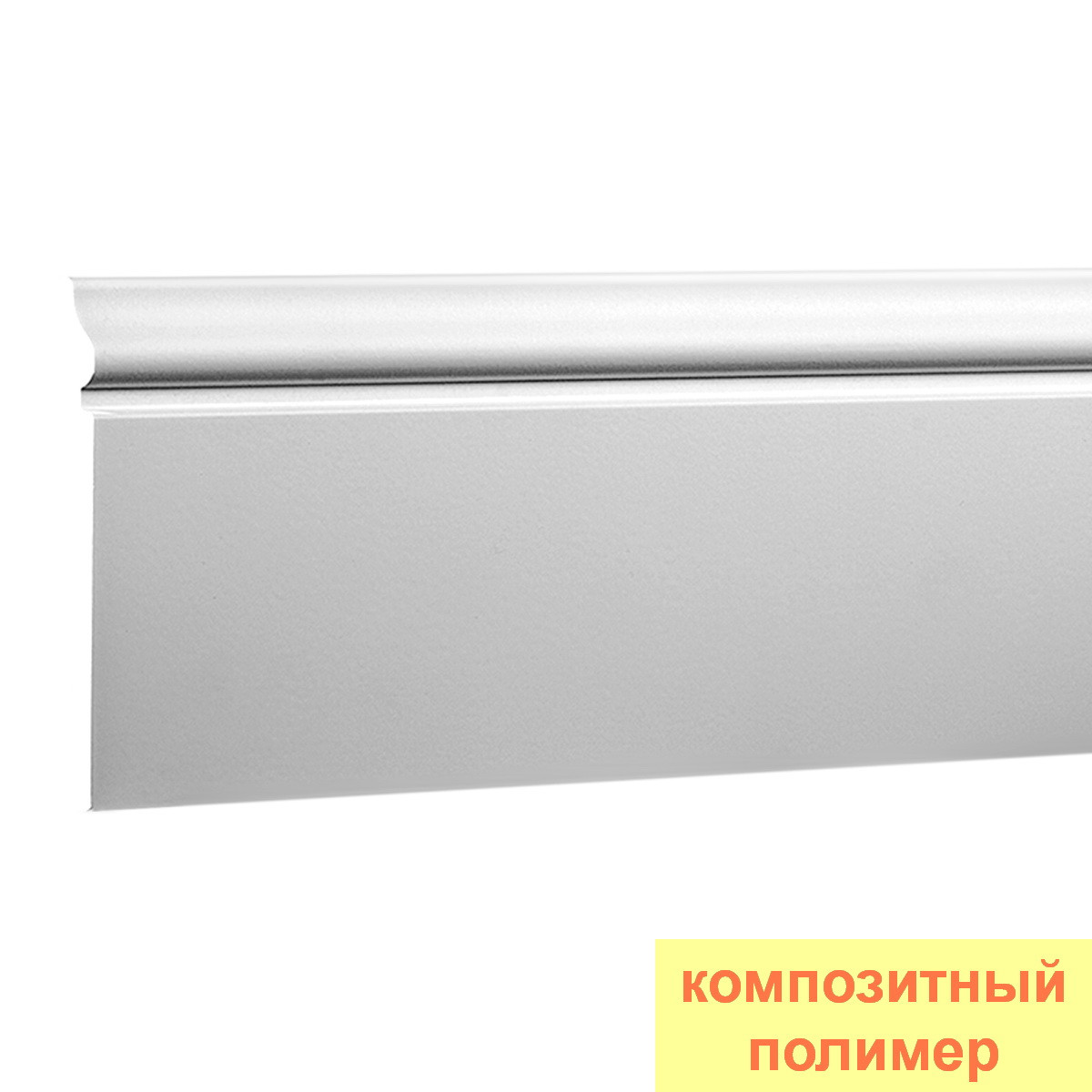 

Плинтус Европласт 6.53.108 (121х14)мм
