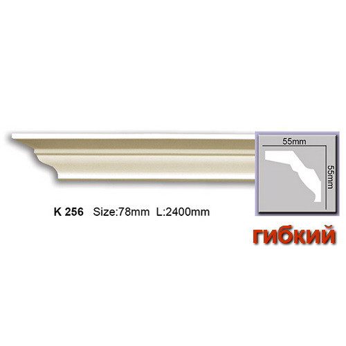 

Карниз гибкий Harmony K256F (55x55)мм