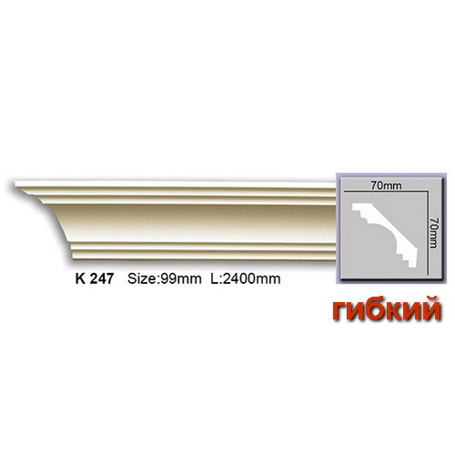 

Карниз гибкий Harmony K247F (70x70)мм