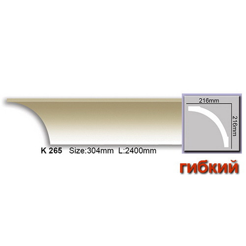 

Карниз гибкий Harmony K265F (216x216)мм