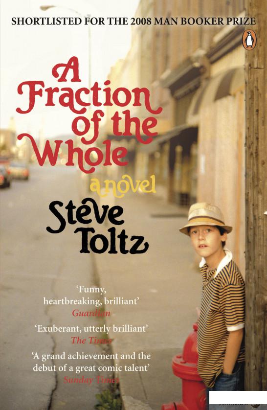 

Книга «A Fraction Of The Whole» – (943034)