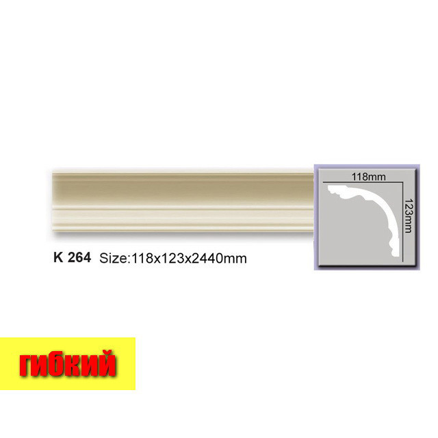 

Карниз гибкий Harmony K264F (120x120)мм
