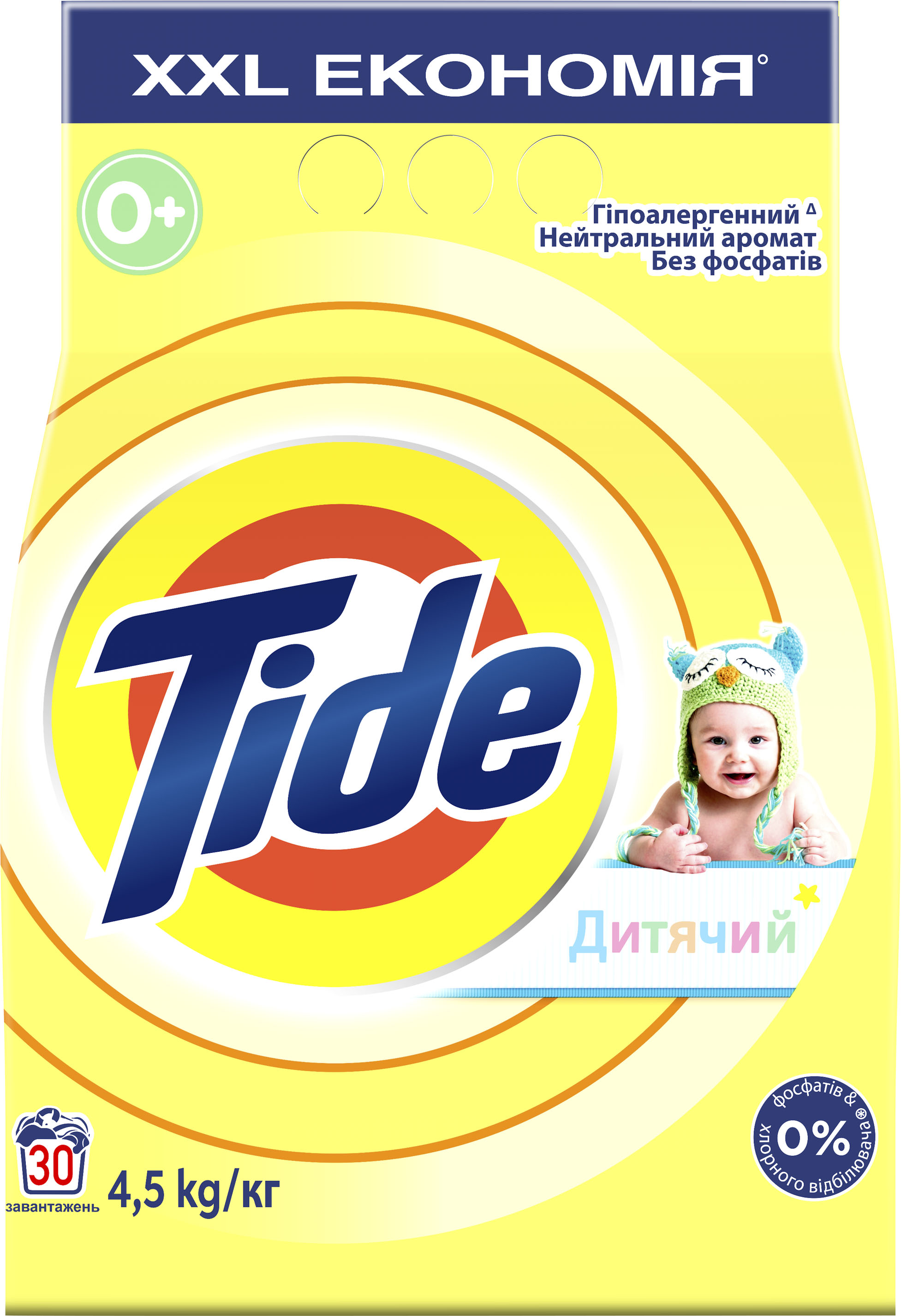 Стиральный порошок Tide Детский 4.5 кг (4015600800390) – фото, отзывы ...