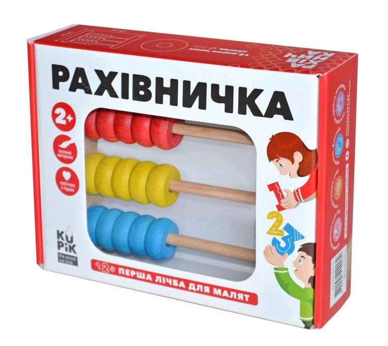 

Считалочка 900150