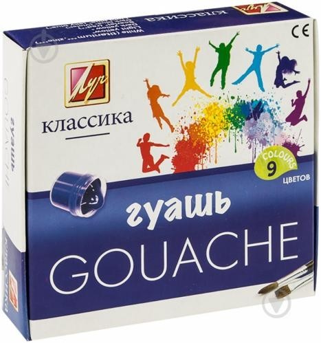 

Краски гуашевые "Классика" 9 цветов по 20 мл Луч