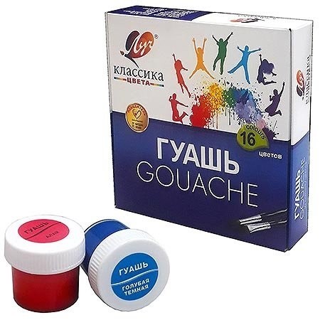 

Краски гуашевые "Классика" 16 цветов по 20 мл Луч