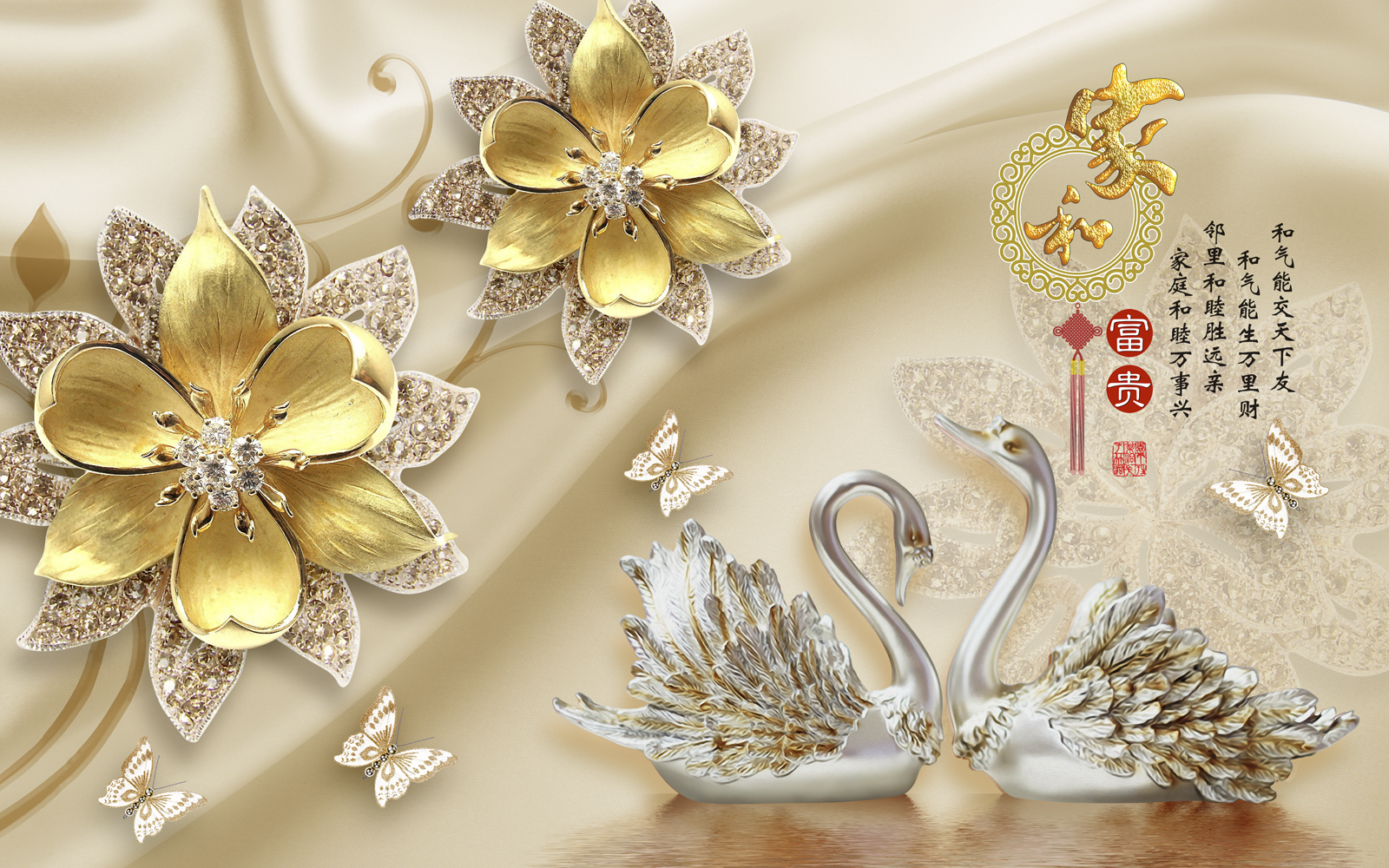 

Фотообои Walldeco Красивые лебеди №38446 Базальт