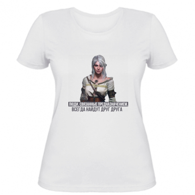 

Женская футболка Stedman Люди, связанные предназначением, всегда найдут друг друга M Белый