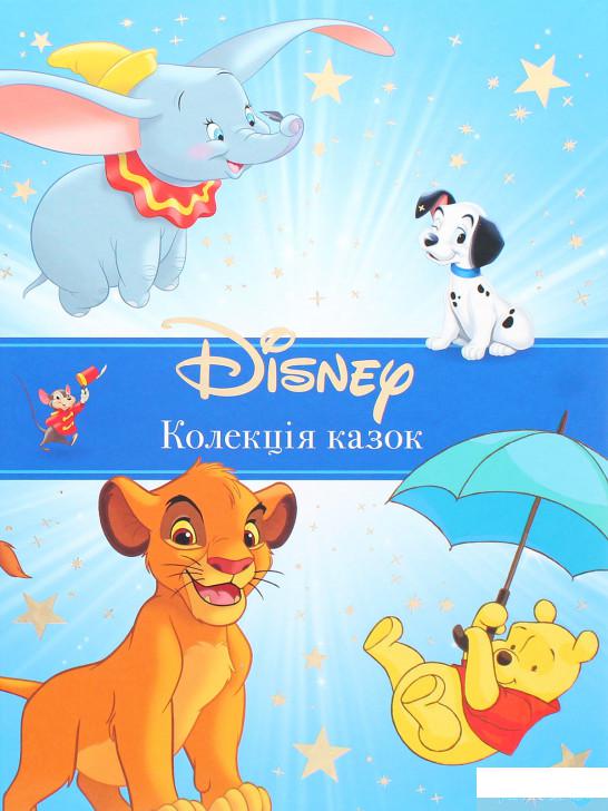 

Книга «Класика Disney. Колекція казок» – (1290946)