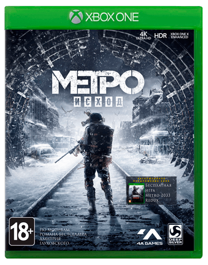 

Игра Metro Exodus Xbox One