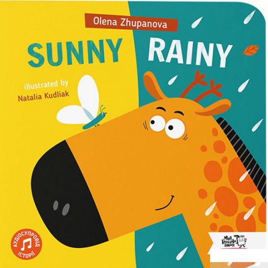 

Книга Sunny Rainy (1290770)