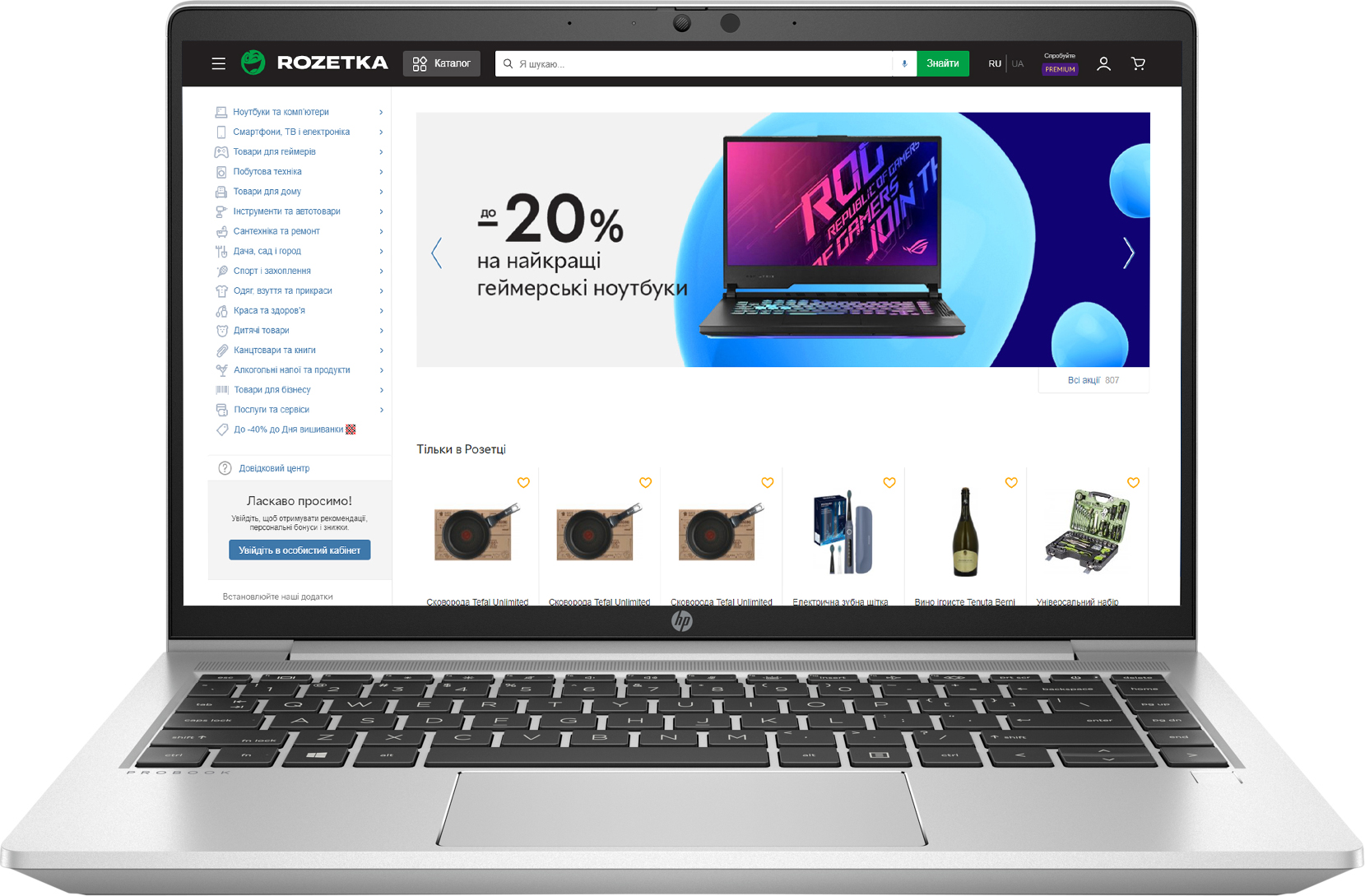 

Ноутбук НР ProBook 440 G8 (2Q528AV_V8) Pike Silver