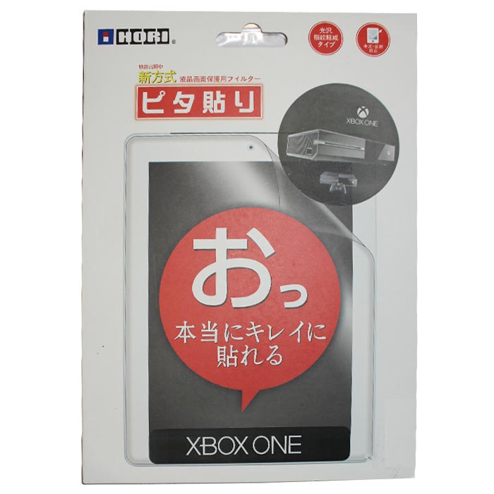 

Защитная пленка Hori для игровой приставки Xbox One