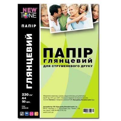 

Бумага NewTone A4 (G230.50)