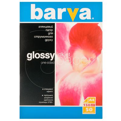 

Бумага Barva A4 (IP-C150-010)