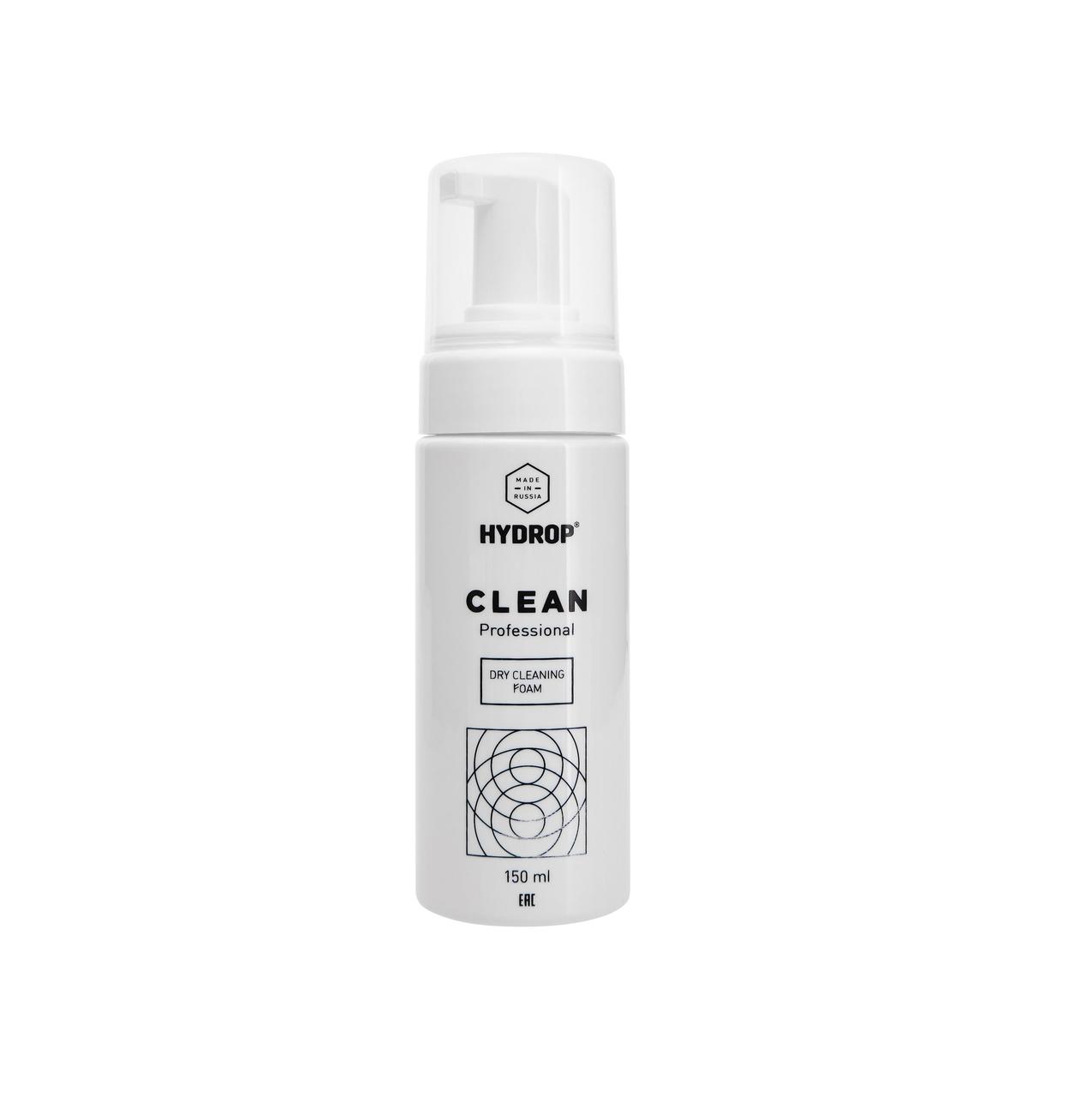 

Пена для чистки HYDROP CLEAN 150 мл