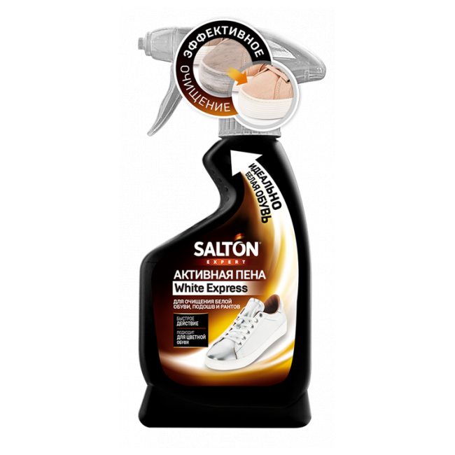 

Пена для чистки белой обуви SALTON Expert 200 мл