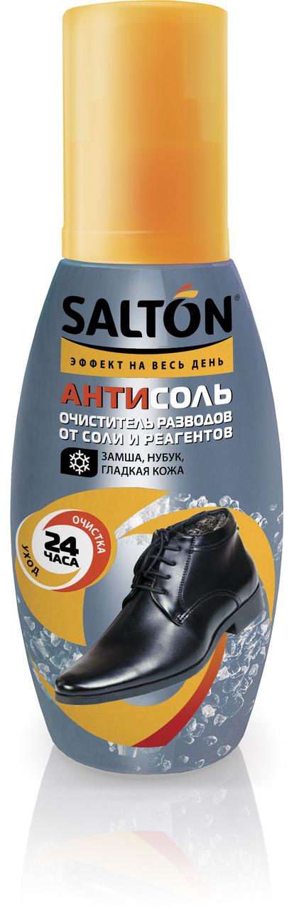 

Очиститель разводов для обуви от соли и реагентов Salton «Антисоль» 100 мл