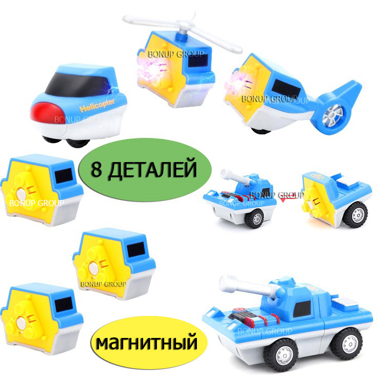 

Детский магнитный конструктор XH City Guardian Танк и Вертолет, 8 деталей 225149624N