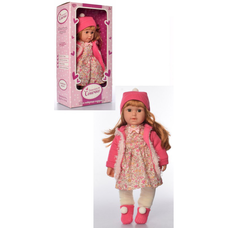 

Кукла Limo Toy M 4517 I UA мягконабивная 42 см
