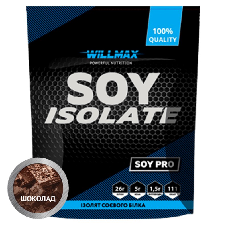 

Протеин соевый изолят Вилмакс / Willmax Soy Isolate 900 г шоколад