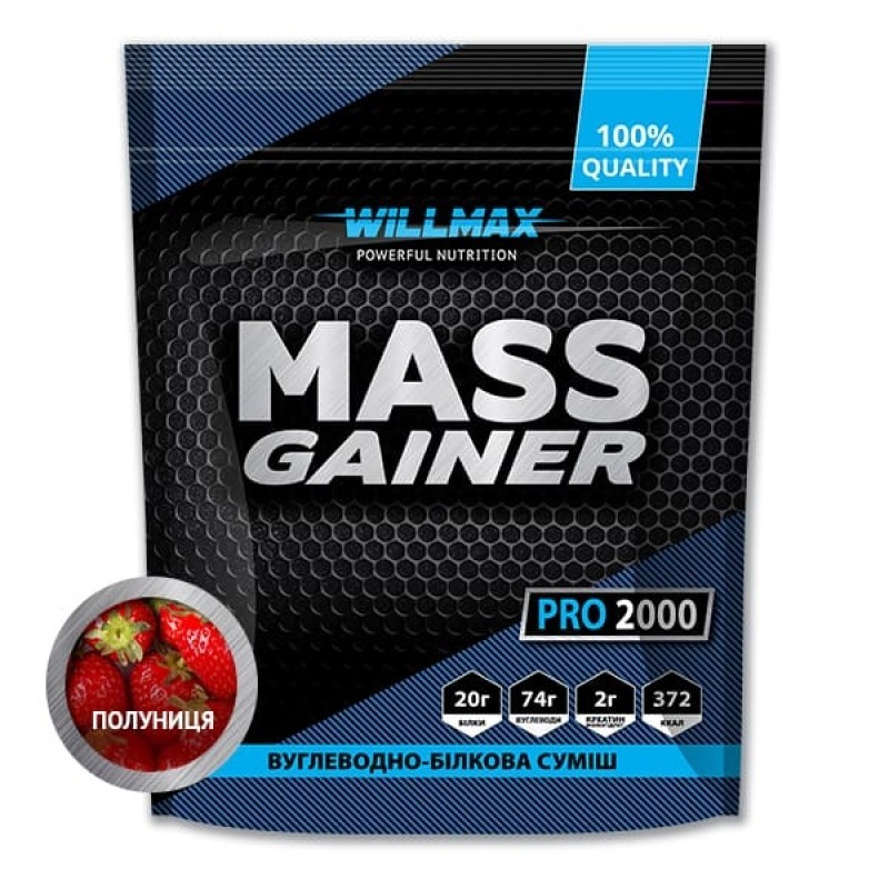 

Гейнер Вилмакс / Willmax Mass Gainer 2кг Клубника