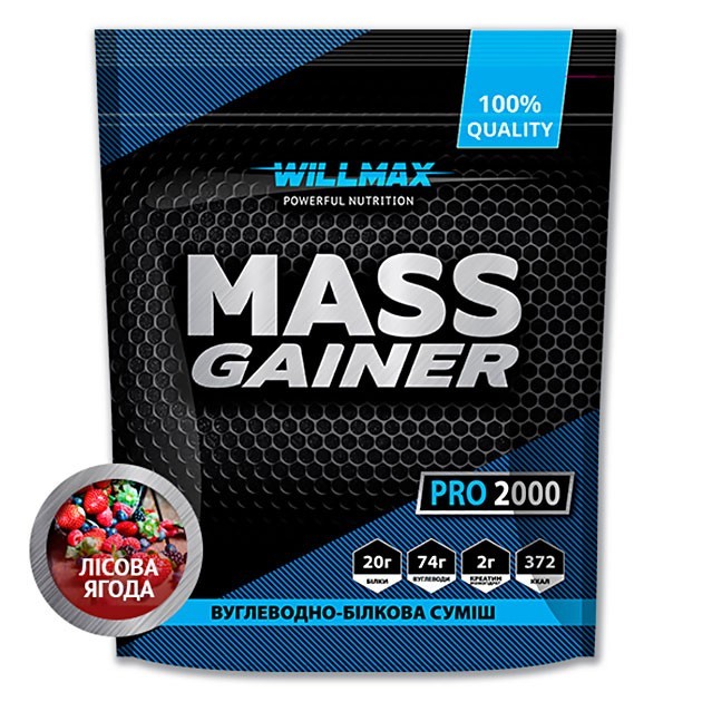 

Гейнер Вилмакс / Willmax Mass Gainer 2кг Лесная Ягода