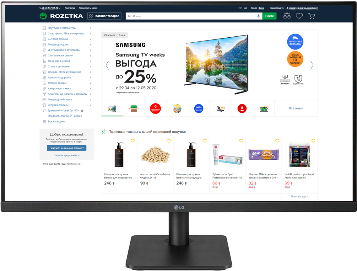 

Монитор 23.8" LG 24MP400-B