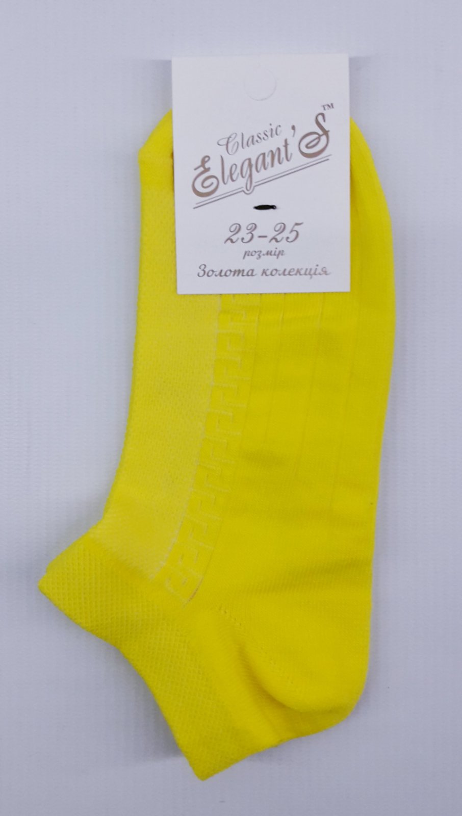 

Носки Elegant 62185 (р) желтый, Носки Elegant 62185 24(р) желтый